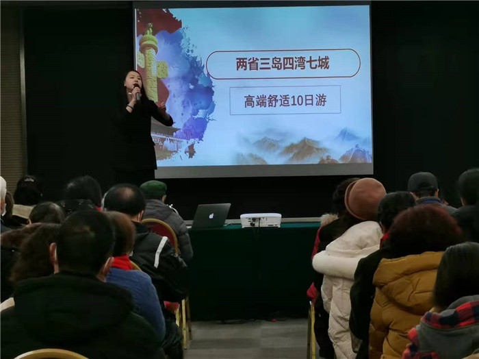 2022年綿陽(yáng)中旅假日旅行社年會(huì)暨客戶(hù)答謝會(huì)