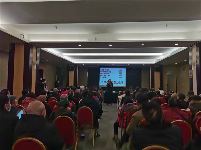 2022年綿陽(yáng)中旅假日旅行社年會(huì)暨客戶(hù)答謝會(huì)