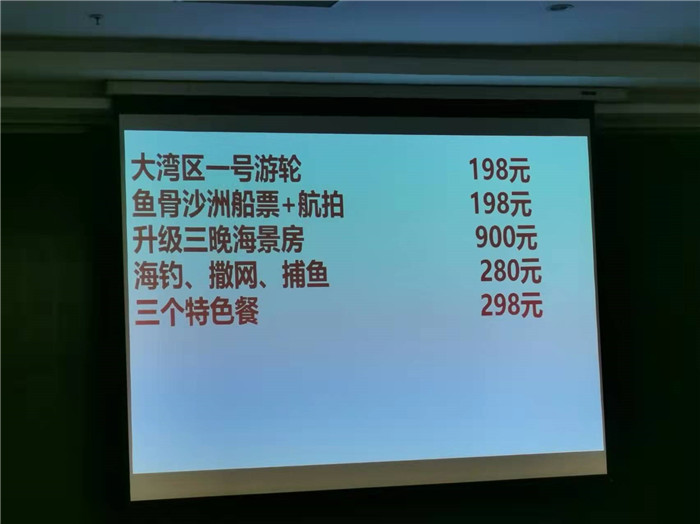 2022年綿陽(yáng)中旅假日旅行社年會(huì)暨客戶(hù)答謝會(huì)