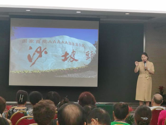 綿陽(yáng)中旅行假日旅行社舉行胡楊林、南疆專列推薦會(huì)