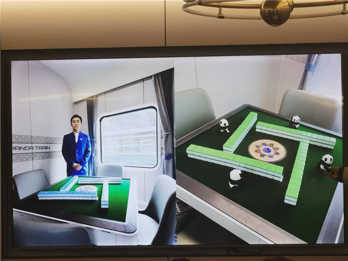 綿陽(yáng)中旅假日旅行社2025年?yáng)|北熊貓專列分享會(huì)