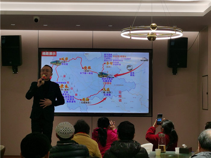 綿陽(yáng)中旅假日旅行社舉行2025年哀勞山自駕發(fā)布會(huì)