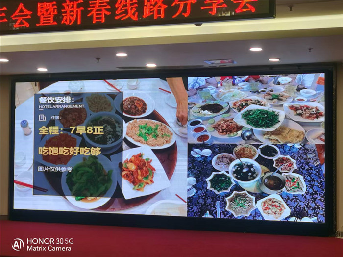 綿陽中旅行假日旅行社2026年年會暨新品線路發(fā)布會圓滿舉行