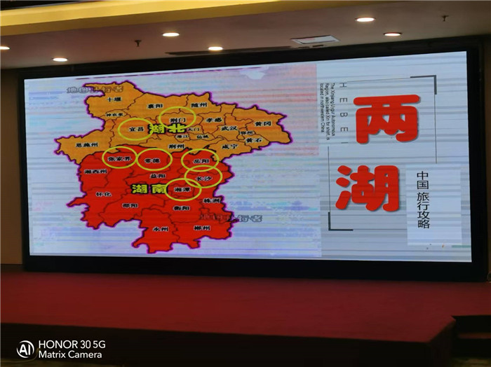 綿陽中旅行假日旅行社2026年年會暨新品線路發(fā)布會圓滿舉行