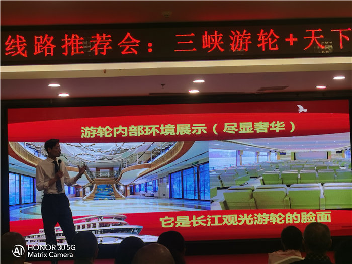 綿陽中旅假日旅行社舉行2026高品質(zhì)旅游線路發(fā)布會(huì)