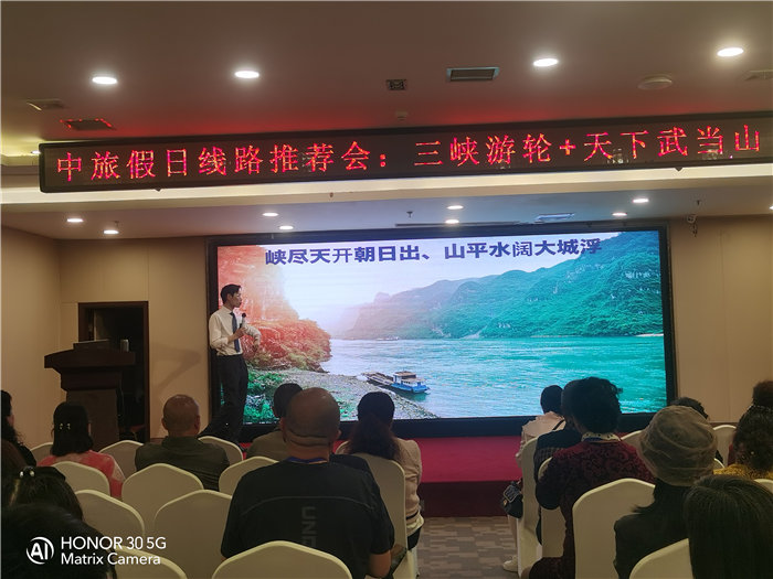 綿陽中旅假日旅行社舉行2026高品質(zhì)旅游線路發(fā)布會(huì)