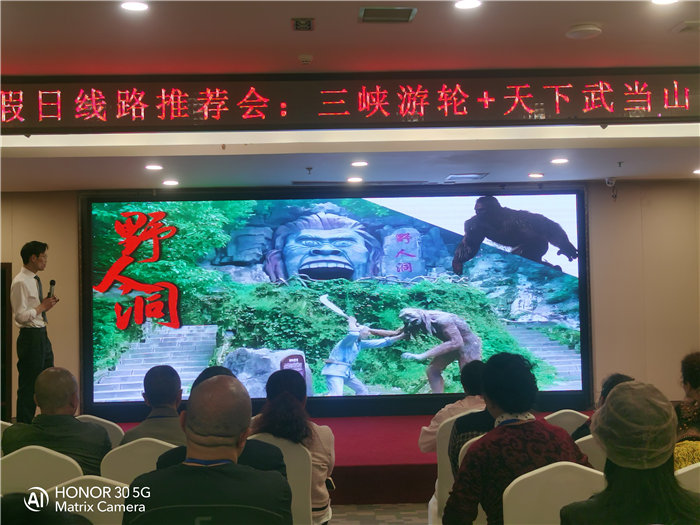 綿陽中旅假日旅行社舉行2026高品質(zhì)旅游線路發(fā)布會(huì)