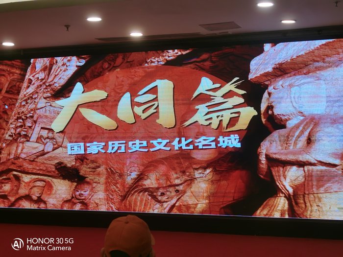 綿陽中旅假日舉辦山西、貴州精品線路推薦會，解鎖雙地特色出行