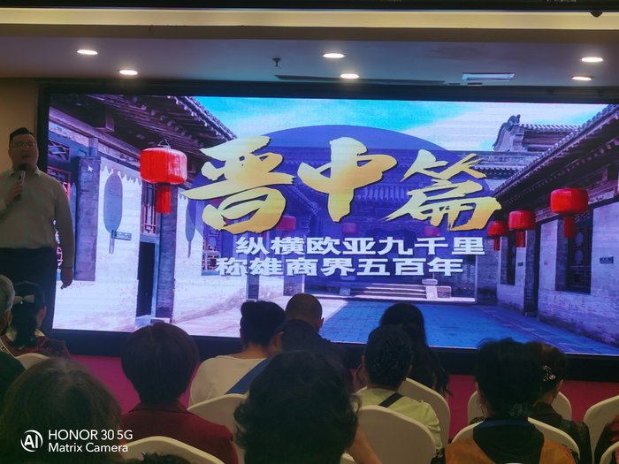 綿陽中旅假日舉辦山西、貴州精品線路推薦會，解鎖雙地特色出行