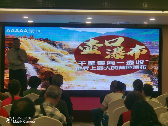 綿陽中旅假日舉辦山西、貴州精品線路推薦會，解鎖雙地特色出行