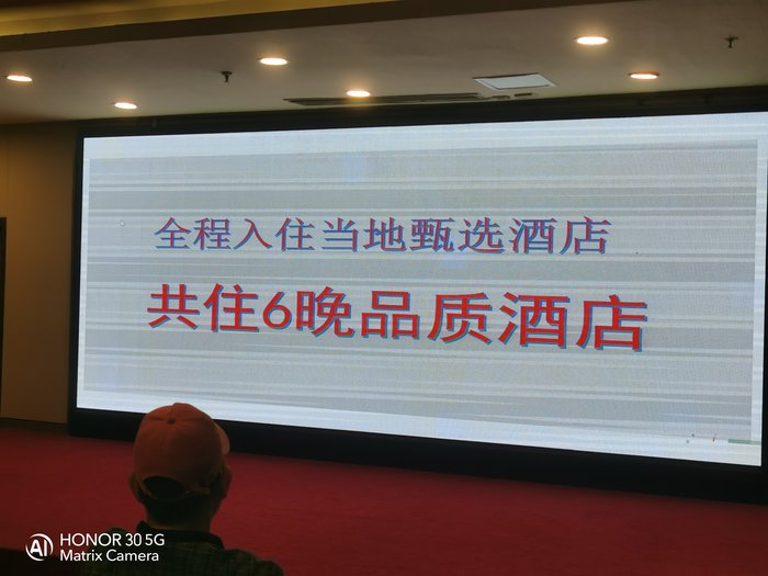 綿陽中旅假日舉辦山西、貴州精品線路推薦會，解鎖雙地特色出行