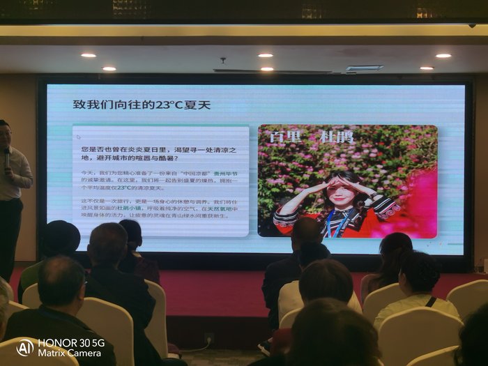 綿陽中旅假日舉辦山西、貴州精品線路推薦會，解鎖雙地特色出行