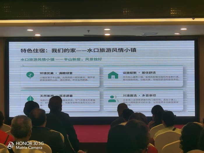 綿陽中旅假日舉辦山西、貴州精品線路推薦會，解鎖雙地特色出行