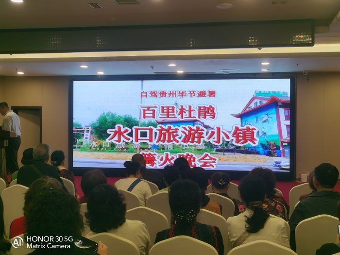 綿陽中旅假日舉辦山西、貴州精品線路推薦會，解鎖雙地特色出行