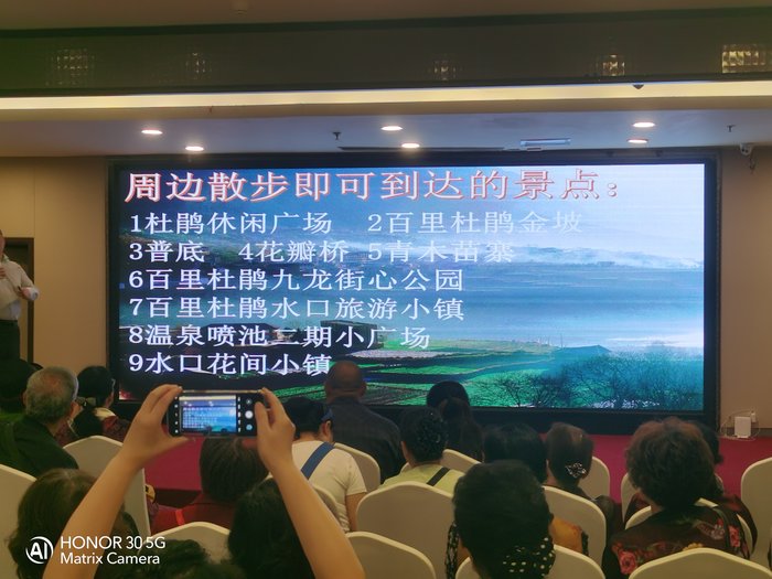 綿陽中旅假日舉辦山西、貴州精品線路推薦會，解鎖雙地特色出行