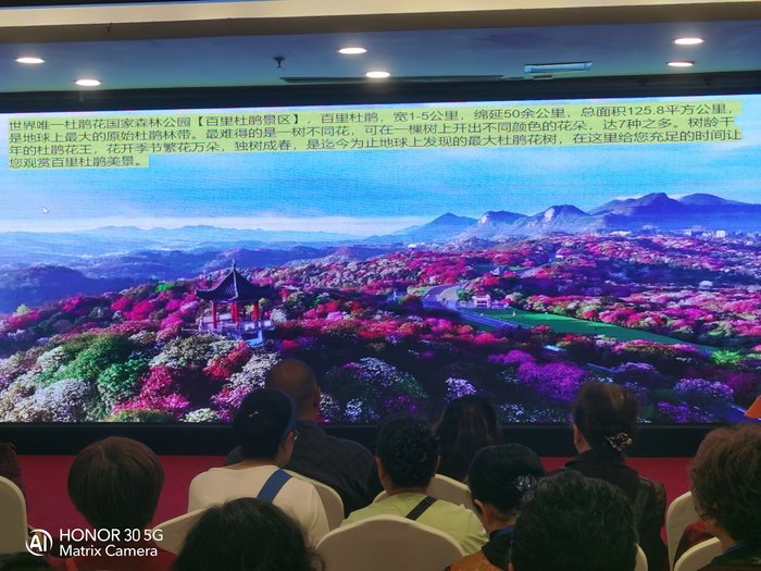 綿陽中旅假日舉辦山西、貴州精品線路推薦會，解鎖雙地特色出行