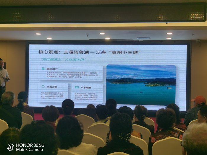 綿陽中旅假日舉辦山西、貴州精品線路推薦會，解鎖雙地特色出行