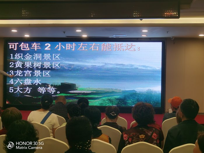 綿陽中旅假日舉辦山西、貴州精品線路推薦會，解鎖雙地特色出行